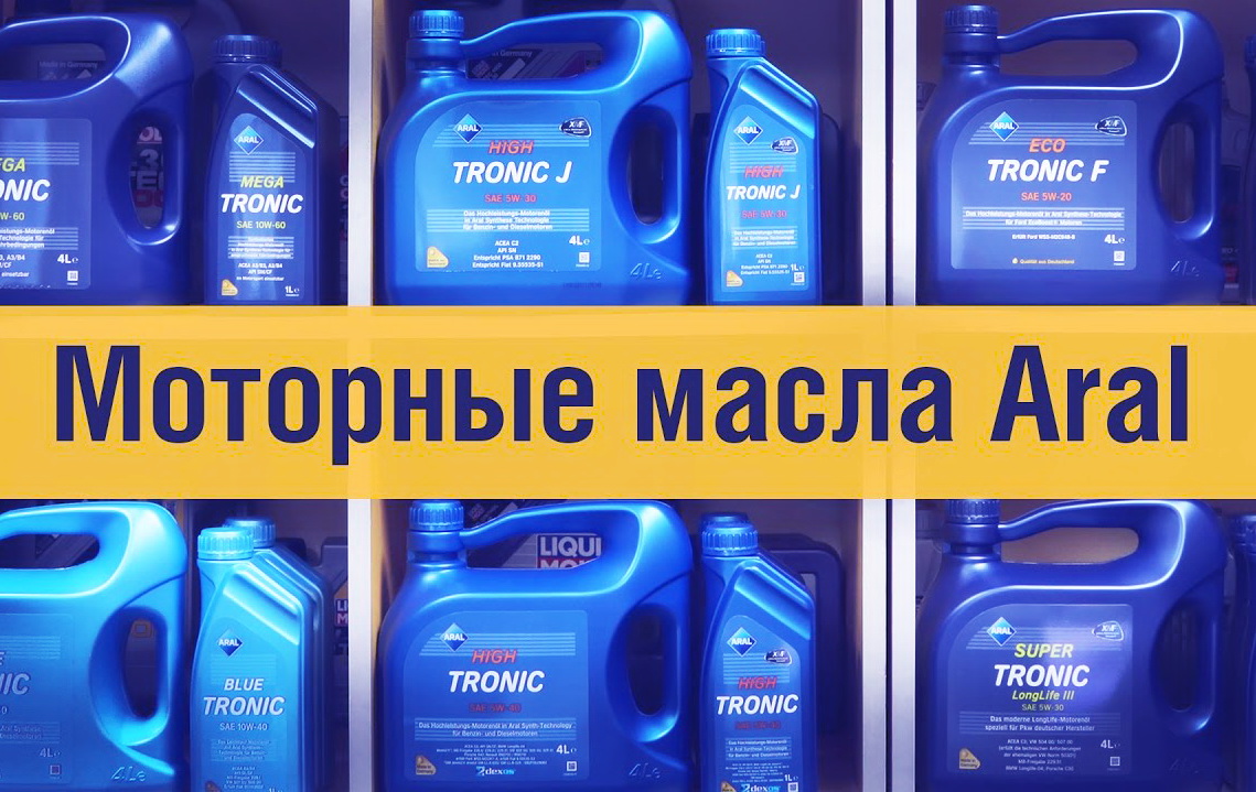 �������� ����� Aral ��� ������� ����� ����� 